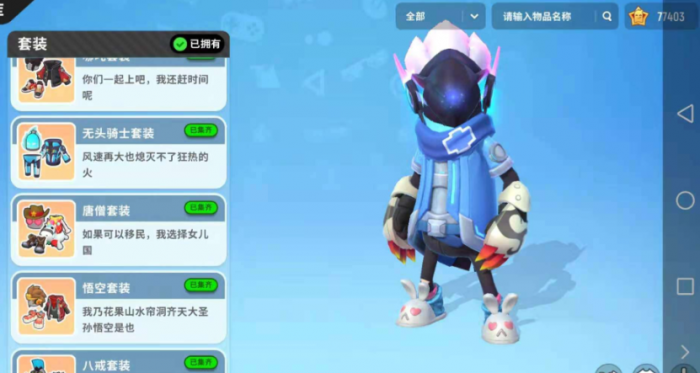 香肠派对里面的美味值有什么用3