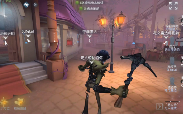 第五人格什么叫抽刀1