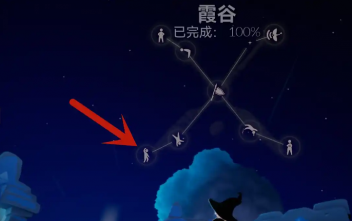 光遇霞谷怎么获得钢琴2