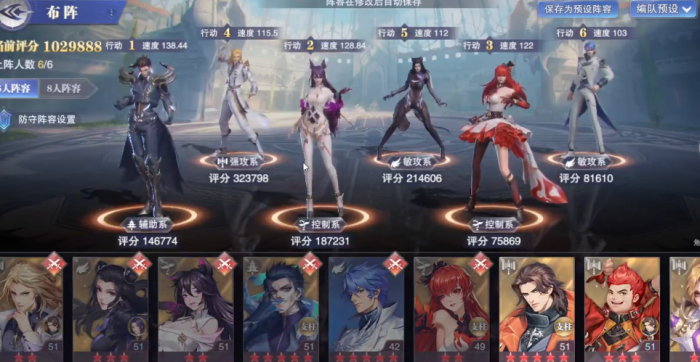 斗罗大陆魂师对决悬赏猫队阵容1