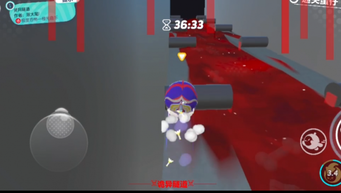 蛋仔派对灵异隧道怎么过4