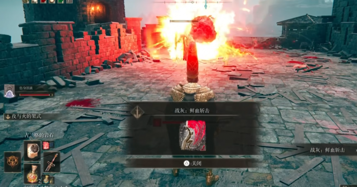 艾尔登法环武士开局应该怎么玩2