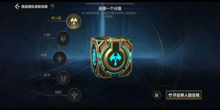 英雄联盟手游如何获取魂罗币2