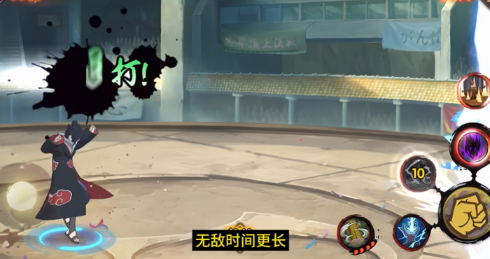 火影忍者鹰佐怎么才能跳的远1