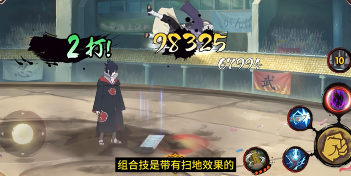 火影忍者鹰佐怎么才能跳的远2