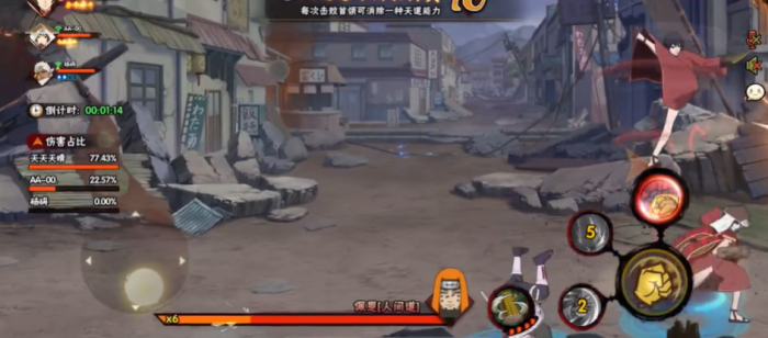 火影忍者佩恩入侵团本打法怎么玩1