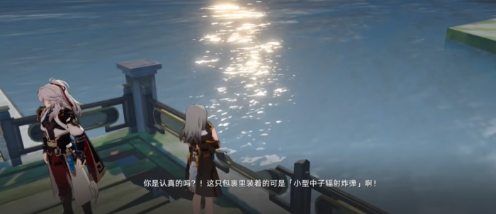 崩坏星穹铁道仙舟罗浮隐藏任务怎么做3