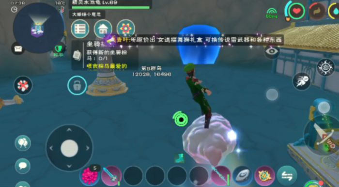 创造与魔法飞机怎么做3