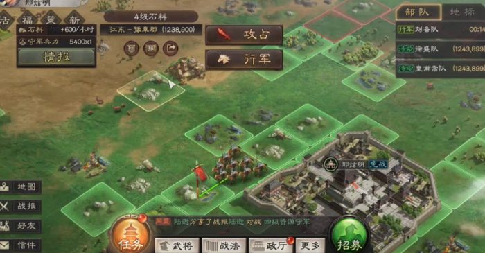 三国志战略版石料有什么用1