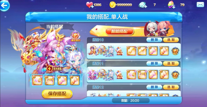 天天酷跑武士喵怎么得3