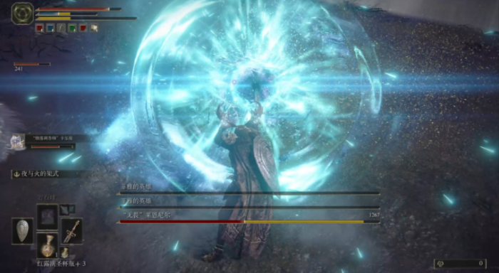 艾尔登法环法师选什么职业1