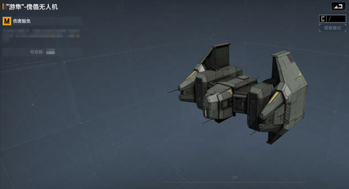 无尽的拉格朗日大帝怎么防空2