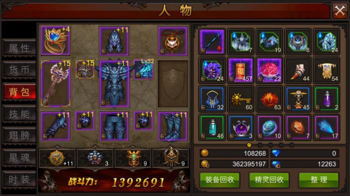 全民奇迹100级1转在哪3