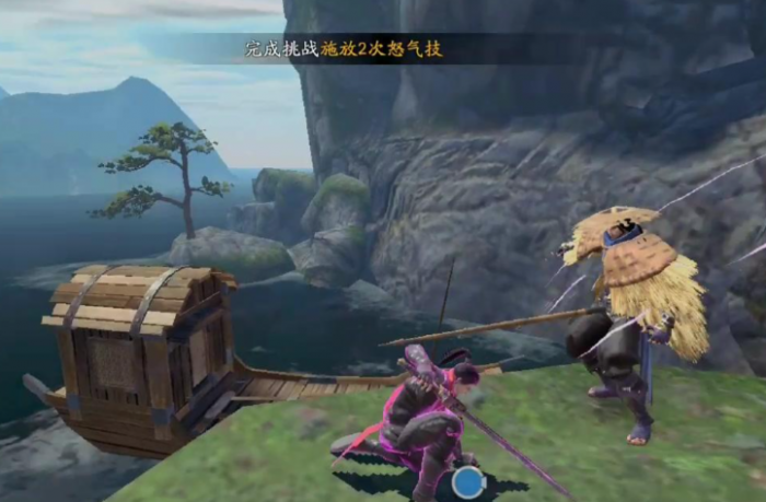 流星蝴蝶剑击中怒气会怎样3