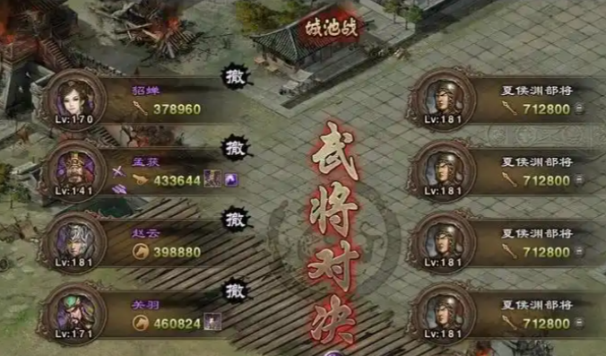 攻城掠地夏侯渊穿什么装好2