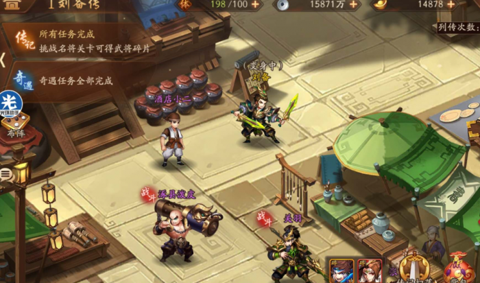 少年三国志二的玄铁在哪里2