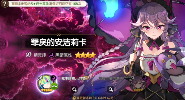 第七史诗光暗自选活动选哪个1