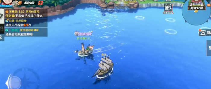 航海王热血航线阿龙公园探索怎么玩1