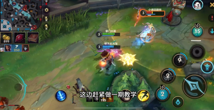 英雄联盟手游风女怎么玩2