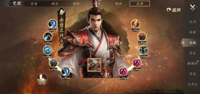 攻城掠地神兵阁如何寻迹3