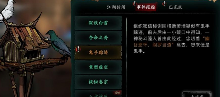 影之刃3虚空钥匙怎么得2