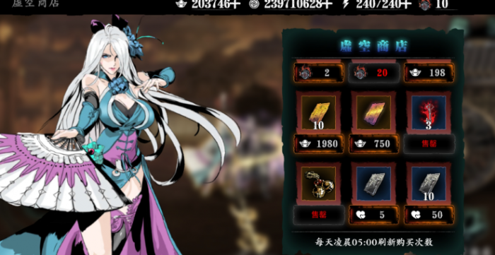 影之刃3虚空钥匙怎么得3