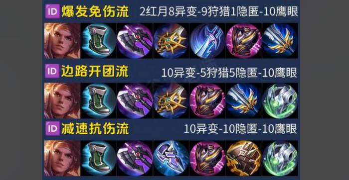 王者荣耀暴力型怎么打边路2