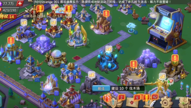 王国纪元打架套装怎么获得2