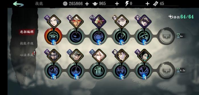 影之刃360级宗师后怎么加极1