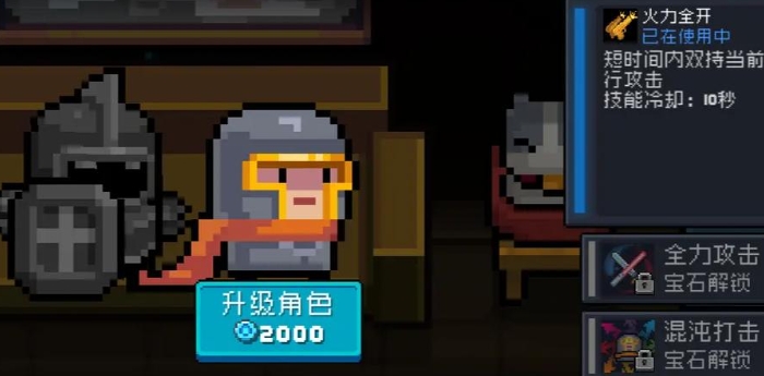 元气骑士平民玩家玩什么好1