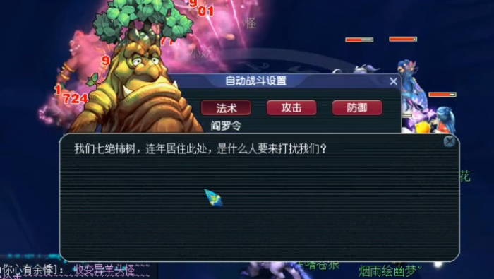 梦幻西游五开玩什么打怪轻松3