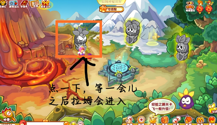 摩尔庄园拉姆火头饰品怎么得2