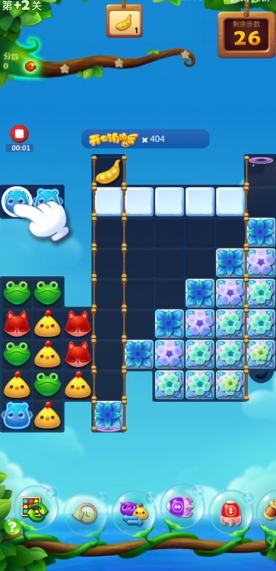 开心消消乐附加第二关怎么解1