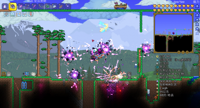 泰拉瑞亚如何成为法师2