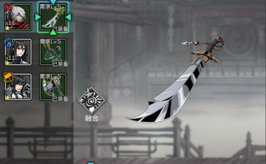 影之刃2武器属性怎么加1