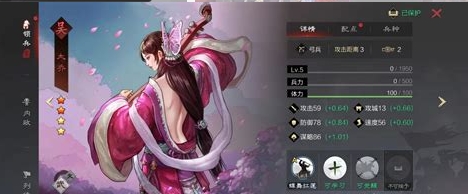 率土之滨平民五队怎么搭配1