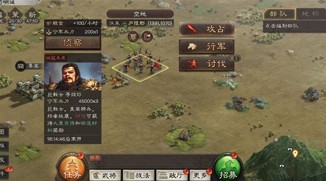 三国志战略版九级贼寇怎么打1