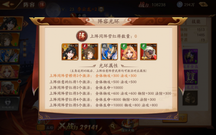 放开那三国3太史慈输出如何2