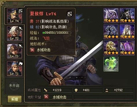 攻城掠地189怎么通关1