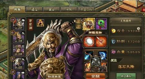 攻城掠地189怎么通关2