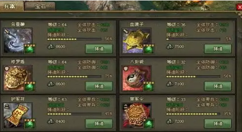 攻城掠地孙策霸王旗怎么用2