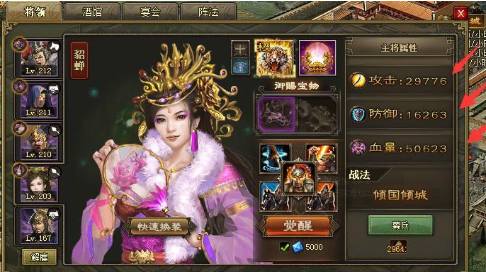 攻城掠地侯成本副本怎么过1