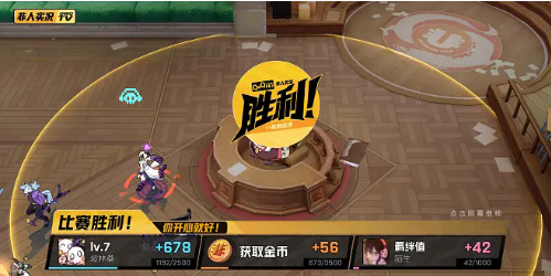 非人学园怎么解锁第七件装备1