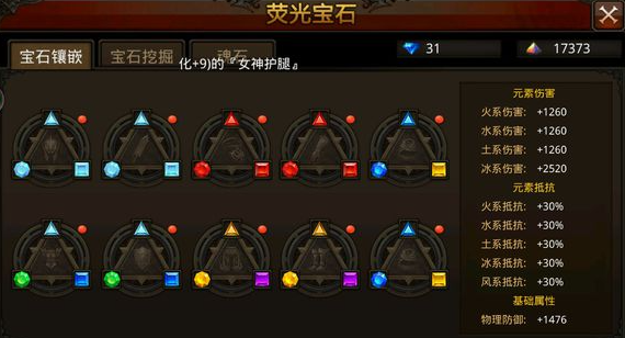 全民奇迹卡级怎么弄2