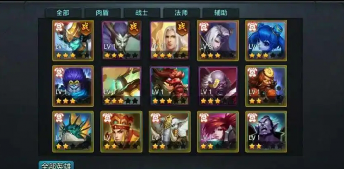 乱斗西游怎么抽5星英雄2