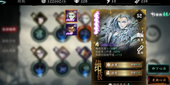 影之刃3召唤心法有哪些2