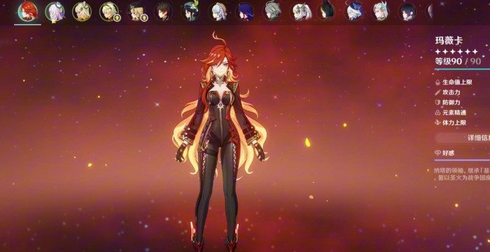 原神火神融化队该怎么组1