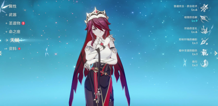 原神火神融化队该怎么组3