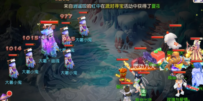 梦幻西游手游怎么练级3