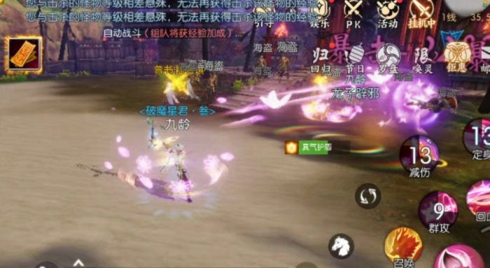 诛仙手游体力技能怎么获得1